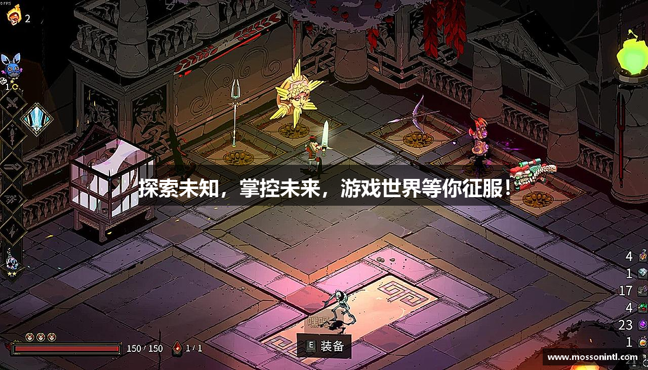 探索未知，掌控未来，游戏世界等你征服！